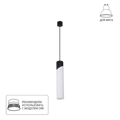 Светильник A5463SP-1WH ★ Arte lamp — купить в интернет магазине ЛЮСТРАВИК☀