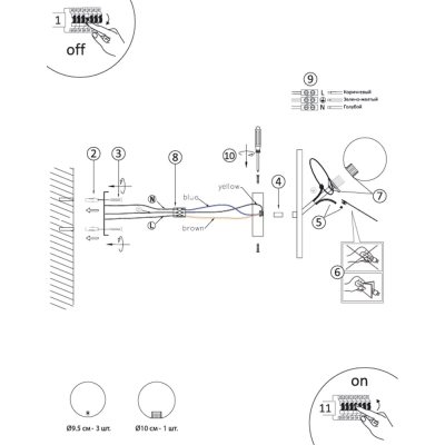 Бра A1369AP-1MD ★ Arte lamp — купить в интернет магазине ЛЮСТРАВИК☀