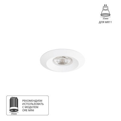 Светильник A2761PL-1WH ★ Arte lamp — купить в интернет магазине ЛЮСТРАВИК☀