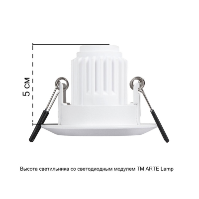 Светильник A2761PL-1WH ★ Arte lamp — купить в интернет магазине ЛЮСТРАВИК☀