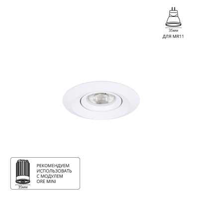 Светильник A2762PL-1WH ★ Arte lamp — купить в интернет магазине ЛЮСТРАВИК☀