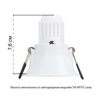 Светильник A2764PL-1WH ★ Arte lamp — купить в интернет магазине ЛЮСТРАВИК☀