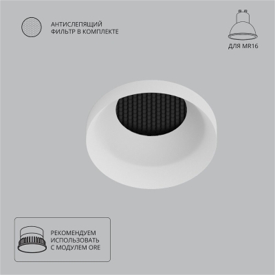 Светильник A8094PL-1WH ★ Arte lamp — купить в интернет магазине ЛЮСТРАВИК☀