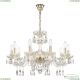 Люстра 117/10/240 G ★ Bohemia Ivele Crystal — купить в интернет магазине «Люстравик»☀