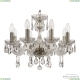 Люстра 117/8/165 Pa ★ Bohemia Ivele Crystal — купить в интернет магазине «Люстравик»☀
