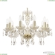 Люстра 118/10/195 G ★ Bohemia Ivele Crystal — купить в интернет магазине «Люстравик»☀