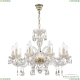 Люстра 118/10/240 G ★ Bohemia Ivele Crystal — купить в интернет магазине «Люстравик»☀