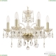 Люстра 118/6/141 G ★ Bohemia Ivele Crystal — купить в интернет магазине «Люстравик»☀