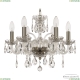 Люстра 118/6/141 Pa ★ Bohemia Ivele Crystal — купить в интернет магазине «Люстравик»☀
