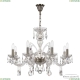 Люстра 118/8/240 Pa ★ Bohemia Ivele Crystal — купить в интернет магазине «Люстравик»☀