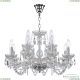 Люстра 119/8+4/200 Ni ★ Bohemia Ivele Crystal — купить в интернет магазине «Люстравик»☀