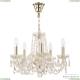 Люстра 1402/5/141/h-60 G ★ Bohemia Ivele Crystal — купить в интернет магазине «Люстравик»☀