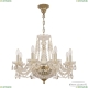 Люстра 1451/8/160/250 G ★ Bohemia Ivele Crystal — купить в интернет магазине «Люстравик»☀
