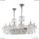 Люстра 1453/12/195/800 Ni ★ Bohemia Ivele Crystal — купить в интернет магазине «Люстравик»☀
