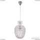 Подвес 14771P/22 Ni ★ Bohemia Ivele Crystal — купить в интернет магазине «Люстравик»☀