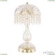 Настольная Лампа 14781L1/22 G R ★ Bohemia Ivele Crystal — купить в интернет магазине «Люстравик»☀