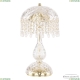 Настольная Лампа 14781L1/22 G V0300 ★ Bohemia Ivele Crystal — купить в интернет магазине «Люстравик»☀
