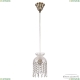 Подвес 14781P/11 Pa Drops ★ Bohemia Ivele Crystal — купить в интернет магазине «Люстравик»☀