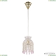Подвес 14781P/13 G V7010 ★ Bohemia Ivele Crystal — купить в интернет магазине «Люстравик»☀