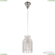Подвес 14781P/13 Ni ★ Bohemia Ivele Crystal — купить в интернет магазине «Люстравик»☀