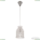 Подвес 14781P/13 Ni Balls ★ Bohemia Ivele Crystal — купить в интернет магазине «Люстравик»☀