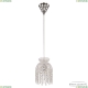 Подвес 14781P/13 Ni R ★ Bohemia Ivele Crystal — купить в интернет магазине «Люстравик»☀