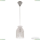 Подвес 14781P/13 Ni V0300 ★ Bohemia Ivele Crystal — купить в интернет магазине «Люстравик»☀