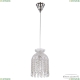Подвес 14781P/16 Ni ★ Bohemia Ivele Crystal — купить в интернет магазине «Люстравик»☀ Подвес 14781P/16 Ni ★ Bohemia Ivele Crystal — купить в интернет магазине «Люстравик»☀