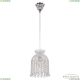 Подвес 14781P/16 Ni Balls ★ Bohemia Ivele Crystal — купить в интернет магазине «Люстравик»☀