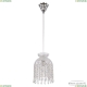 Подвес 14781P/16 Ni Drops ★ Bohemia Ivele Crystal — купить в интернет магазине «Люстравик»☀