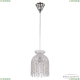 Подвес 14781P/16 Ni R ★ Bohemia Ivele Crystal — купить в интернет магазине «Люстравик»☀
