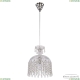Подвес 14781P/22 Ni V0300 ★ Bohemia Ivele Crystal — купить в интернет магазине «Люстравик»☀