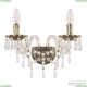 Бра 16203B/2/141 GB ★ Bohemia Ivele Crystal — купить в интернет магазине «Люстравик»☀