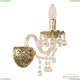 Бра 16209B/1/141 G ★ Bohemia Ivele Crystal — купить в интернет магазине «Люстравик»☀ Бра 16209B/1/141 G ★ Bohemia Ivele Crystal — купить в интернет магазине «Люстравик»☀