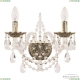 Бра 16211B/2/141 GB ★ Bohemia Ivele Crystal — купить в интернет магазине «Люстравик»☀