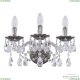 Бра 16213B/3/141 NB ★ Bohemia Ivele Crystal — купить в интернет магазине «Люстравик»☀