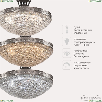 Люстра 19321/35IV/LED-DIM Ni ★ Bohemia Ivele Crystal — купить в интернет магазине «Люстравик»☀
