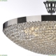Люстра 19321/55NZ/LED-DIM Ni ★ Bohemia Ivele Crystal — купить в интернет магазине «Люстравик»☀