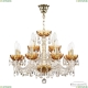 Люстра 5402/8+4/195 G Amber/M-1H ★ Bohemia Ivele Crystal — купить в интернет магазине «Люстравик»☀