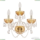 Бра 5402B/2+1/165 G Amber/M-1G ★ Bohemia Ivele Crystal — купить в интернет магазине «Люстравик»☀