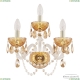 Бра 5402B/2+1/165 G Amber/M-1G K721 ★ Bohemia Ivele Crystal — купить в интернет магазине «Люстравик»☀