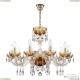 Люстра 5417/10/240 G Amber/M-1H ★ Bohemia Ivele Crystal — купить в интернет магазине «Люстравик»☀