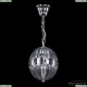 Подвесной Светильник 5479/18 Ni Clear/M-1H ★ Bohemia Ivele Crystal — купить в интернет магазине «Люстравик»☀