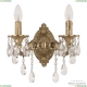 Бра 7301B11/2/125 B FP ★ Bohemia Ivele Crystal — купить в интернет магазине «Люстравик»☀ Бра 7301B11/2/125 B FP ★ Bohemia Ivele Crystal — купить в интернет магазине «Люстравик»☀