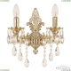 Бра 7302B13/2/125 B GW ★ Bohemia Ivele Crystal — купить в интернет магазине «Люстравик»☀