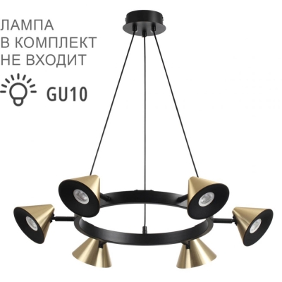 Люстру 8233/6 ★ LUMION — купить в интернет магазине ЛЮСТРАВИК☀
