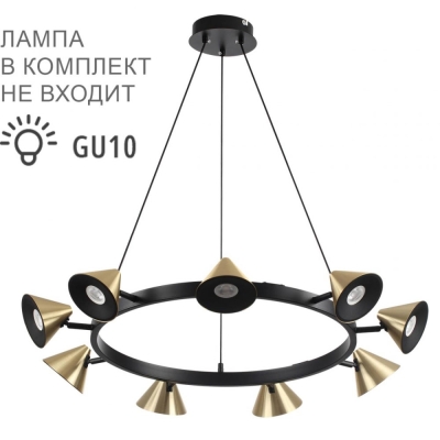 Люстру 8233/9 ★ LUMION — купить в интернет магазине ЛЮСТРАВИК☀