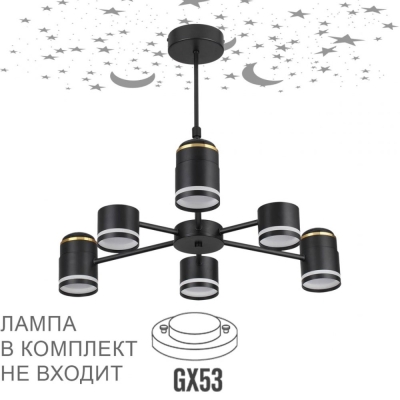 Люстру 8234/6C ★ LUMION — купить в интернет магазине ЛЮСТРАВИК☀