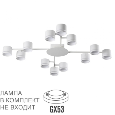 Люстру 8235/12C ★ LUMION — купить в интернет магазине ЛЮСТРАВИК☀
