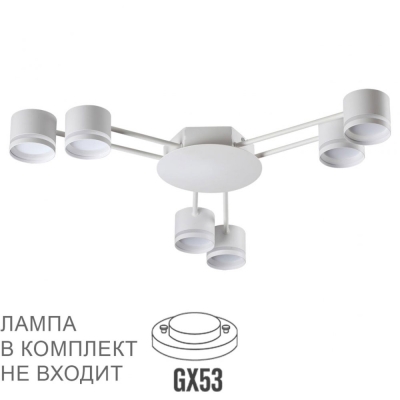 Люстру 8235/6C ★ LUMION — купить в интернет магазине ЛЮСТРАВИК☀
